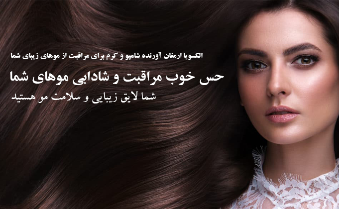 مراقبت-و-نگهداری-از-مو-11-